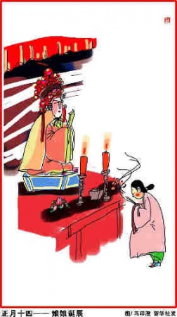 春節習俗完整版，終于找全了！