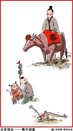 春節習俗完整版，終于找全了！