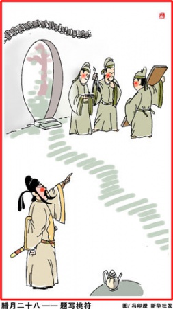 春節習俗完整版，終于找全了！