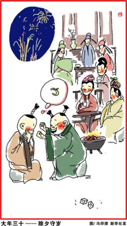 春節習俗完整版，終于找全了！