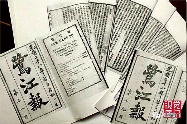 老照片|鷺江，幾代廈門人的夢