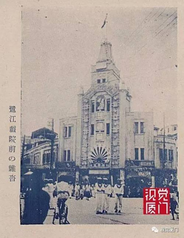 老照片|鷺江，幾代廈門人的夢