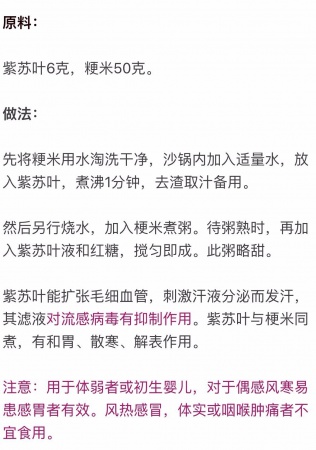 春風(fēng)到，百病發(fā)！收好這份防病指南，家有老人孩子的尤其要看