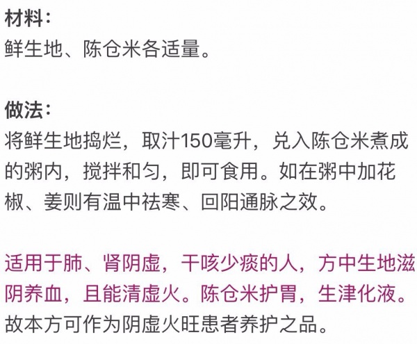 春風(fēng)到，百病發(fā)！收好這份防病指南，家有老人孩子的尤其要看