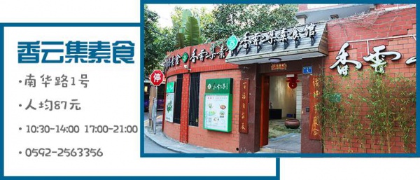 重回廈門(mén)10年前的文藝圣地，在記憶中的咖啡館虛度時(shí)光…