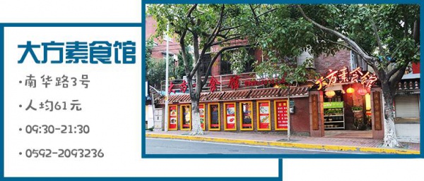 重回廈門(mén)10年前的文藝圣地，在記憶中的咖啡館虛度時(shí)光…