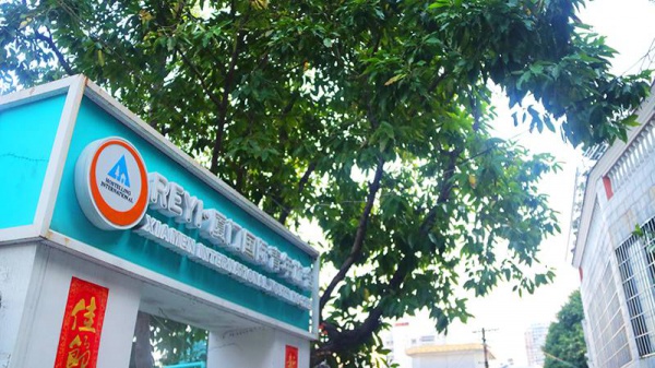 重回廈門(mén)10年前的文藝圣地，在記憶中的咖啡館虛度時(shí)光…