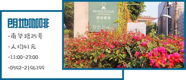 重回廈門(mén)10年前的文藝圣地，在記憶中的咖啡館虛度時(shí)光…