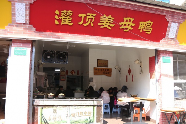 這里承包了老廈門人一整天的味蕾，印刻著廈門港最重要的記憶