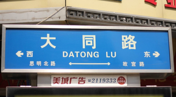 廈門(mén)這家60年老店告訴你，誰(shuí)跟花生湯才是絕配！