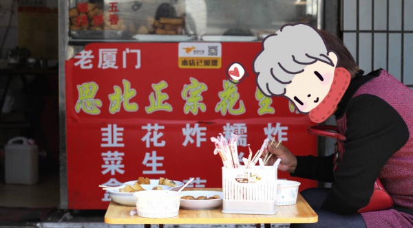 廈門(mén)這家60年老店告訴你，誰(shuí)跟花生湯才是絕配！