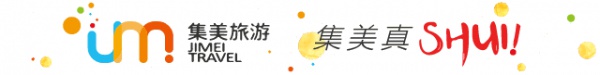 探索新奇的動物知識和傳統(tǒng)的古龍醬文化，來場一日游吧！