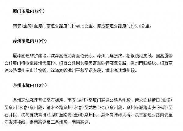 悲痛！翔安隧道收費站口突發車禍，女司機跪在死者尸體前哭喊對不起......