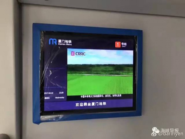 大事件！廈門地鐵跑起來了！時(shí)速80千米！7輛車運(yùn)抵廈門！集美人快圍觀...