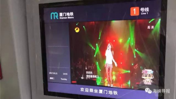 大事件！廈門地鐵跑起來了！時(shí)速80千米！7輛車運(yùn)抵廈門！集美人快圍觀...