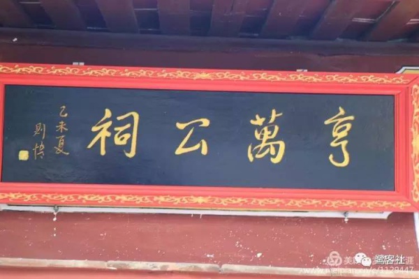 發(fā)現(xiàn)廈門：太常寺卿，海商巨頭，明末塔頭人林亨萬，他是《巴達(dá)維亞城日記》中的Hambuan嗎?