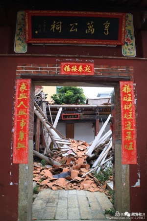 發(fā)現(xiàn)廈門：太常寺卿，海商巨頭，明末塔頭人林亨萬，他是《巴達(dá)維亞城日記》中的Hambuan嗎?