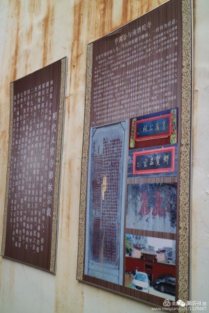發(fā)現(xiàn)廈門：太常寺卿，海商巨頭，明末塔頭人林亨萬，他是《巴達(dá)維亞城日記》中的Hambuan嗎?