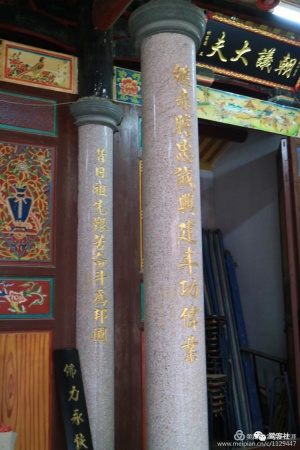 發(fā)現(xiàn)廈門：太常寺卿，海商巨頭，明末塔頭人林亨萬，他是《巴達(dá)維亞城日記》中的Hambuan嗎?