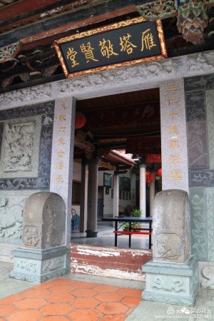 發(fā)現(xiàn)廈門：太常寺卿，海商巨頭，明末塔頭人林亨萬，他是《巴達(dá)維亞城日記》中的Hambuan嗎?