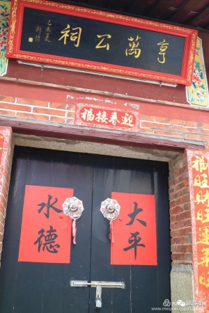 發(fā)現(xiàn)廈門：太常寺卿，海商巨頭，明末塔頭人林亨萬，他是《巴達(dá)維亞城日記》中的Hambuan嗎?