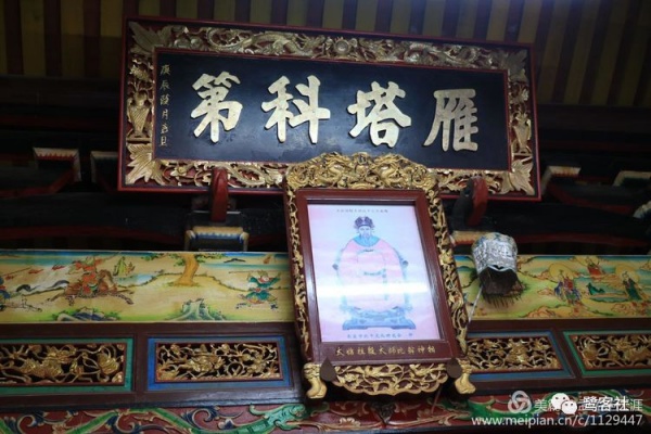 發(fā)現(xiàn)廈門：太常寺卿，海商巨頭，明末塔頭人林亨萬，他是《巴達(dá)維亞城日記》中的Hambuan嗎?