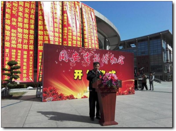同安電影博物館好玩嗎_同安電影博物館怎么去(在哪里)_同安電影博物館門(mén)票多少錢(qián)?_同安電影博物館