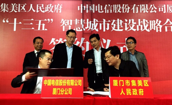 千兆寬帶不是夢，集美有了TA，你的生活將有翻天覆地的變化！