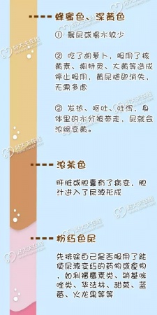 尿是什么顏色的？醫生說，你能尿出彩虹，七彩的，真沒騙你……