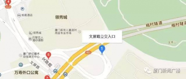 緊急通知！成功大道即將分段全封閉施工，每天限行7小時(shí)！同安還有這些路段……