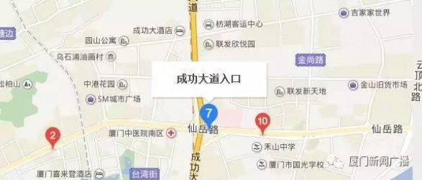 緊急通知！成功大道即將分段全封閉施工，每天限行7小時(shí)！同安還有這些路段……