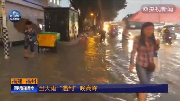今年首個臺風生成？廈門天氣將會是…...