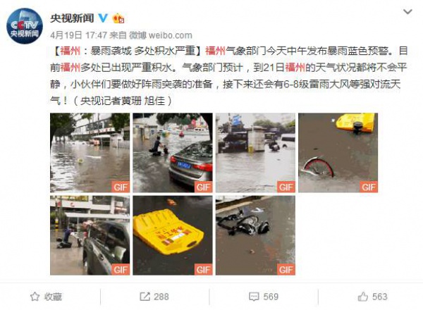 今年首個臺風生成？廈門天氣將會是…...