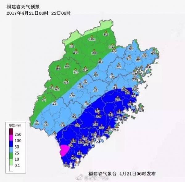今年首個臺風生成？廈門天氣將會是…...