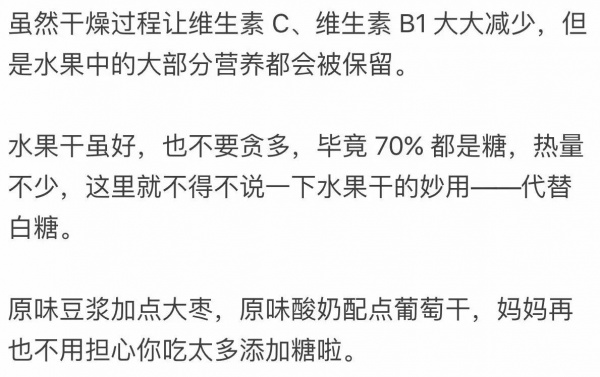 不能飯后吃？不該削皮？加熱吃更好？吃水果的8個真相