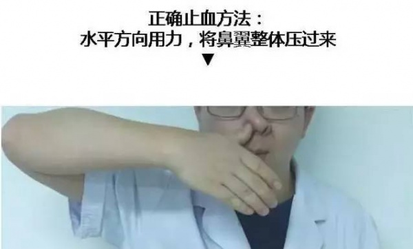 愛(ài)流鼻血可能有大問(wèn)題，18歲小伙休克差點(diǎn)沒(méi)命！這類病人有個(gè)共同點(diǎn)…