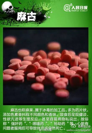 警惕！看到這種“郵票”千萬(wàn)別碰，毒性極強(qiáng)還會(huì)通過(guò)皮膚吸收