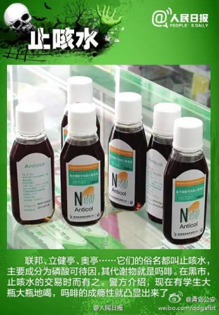 警惕！看到這種“郵票”千萬(wàn)別碰，毒性極強(qiáng)還會(huì)通過(guò)皮膚吸收