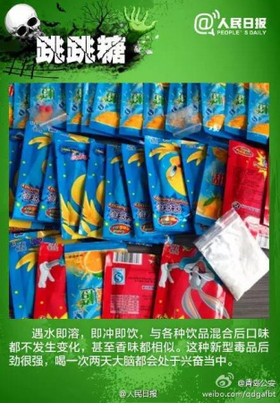 警惕！看到這種“郵票”千萬(wàn)別碰，毒性極強(qiáng)還會(huì)通過(guò)皮膚吸收
