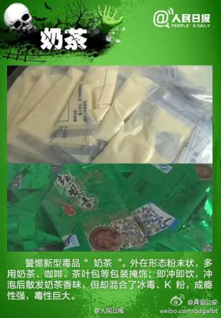 警惕！看到這種“郵票”千萬(wàn)別碰，毒性極強(qiáng)還會(huì)通過(guò)皮膚吸收