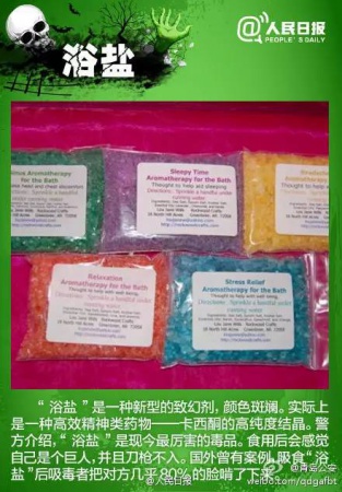 警惕！看到這種“郵票”千萬(wàn)別碰，毒性極強(qiáng)還會(huì)通過(guò)皮膚吸收