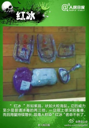 警惕！看到這種“郵票”千萬(wàn)別碰，毒性極強(qiáng)還會(huì)通過(guò)皮膚吸收