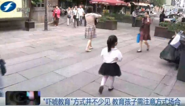 “你再不聽話媽媽就走了！”媽媽假裝離開，孩子卻丟了3小時……“嚇唬教育”別亂用