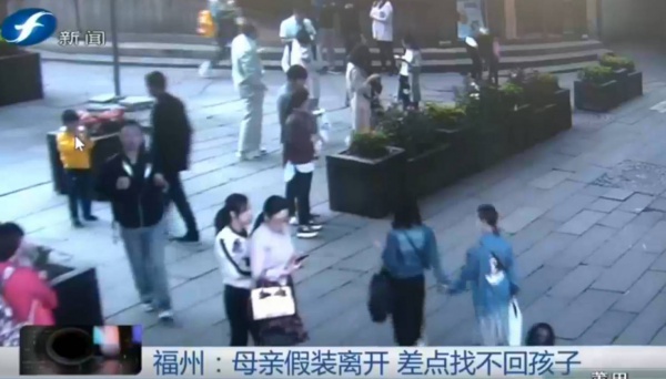 “你再不聽話媽媽就走了！”媽媽假裝離開，孩子卻丟了3小時……“嚇唬教育”別亂用