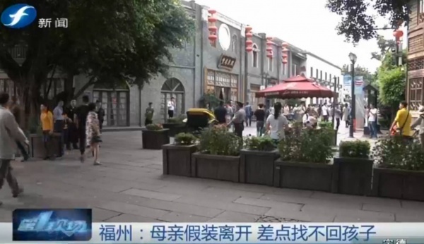 “你再不聽話媽媽就走了！”媽媽假裝離開，孩子卻丟了3小時……“嚇唬教育”別亂用