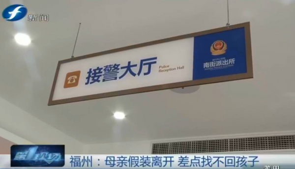 “你再不聽話媽媽就走了！”媽媽假裝離開，孩子卻丟了3小時……“嚇唬教育”別亂用