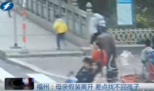 “你再不聽話媽媽就走了！”媽媽假裝離開，孩子卻丟了3小時……“嚇唬教育”別亂用