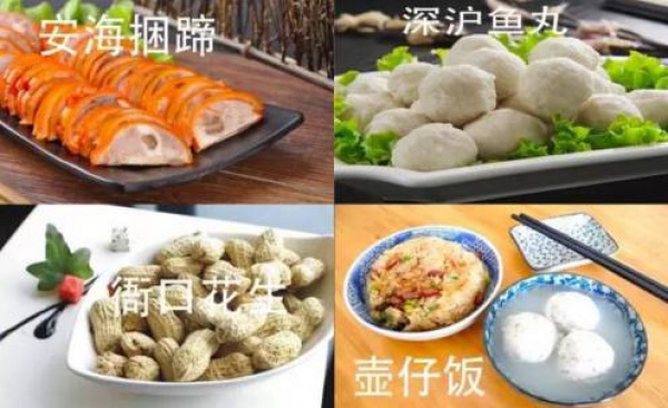 從集美出發(fā)丨玩遍福建最低僅需12塊5，最快僅需18分鐘！