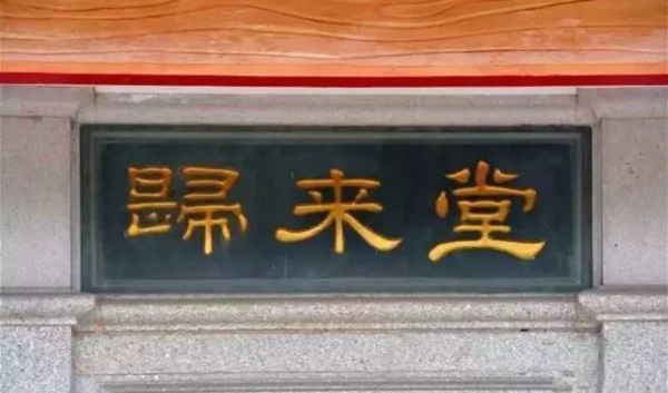 免費開放丨了解集美必去的地方，這個五月讓我們歸去來兮~