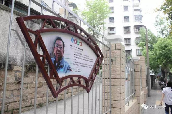 驚喜！集美這個(gè)“老牌社區(qū)”華麗變身，未來還有這些示范點(diǎn)，看看在你家附近不？